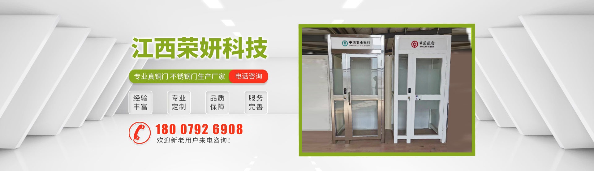 濟寧正邦表面處理劑有限公司